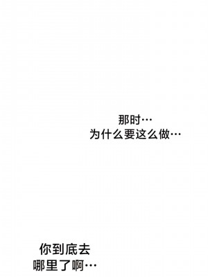 有债必偿｜Punishing Bad Girls 1-55話[完結]_260