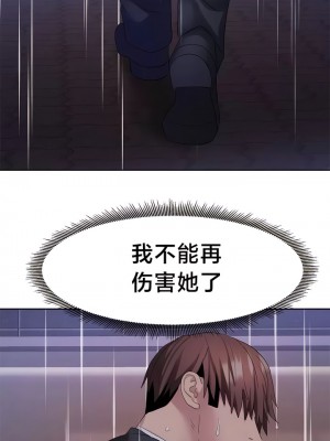 有债必偿｜Punishing Bad Girls 1-55話[完結]_319