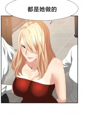 有债必偿｜Punishing Bad Girls 1-55話[完結]_493