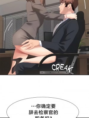 有债必偿｜Punishing Bad Girls 1-55話[完結]_503