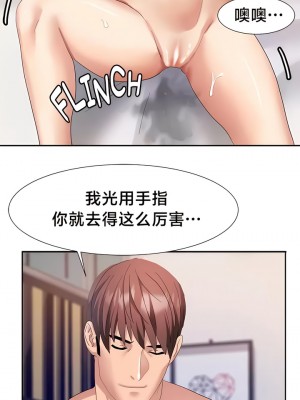 有债必偿｜Punishing Bad Girls 1-55話[完結]_369