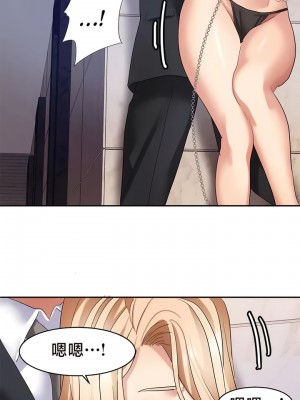 有债必偿｜Punishing Bad Girls 1-55話[完結]_341