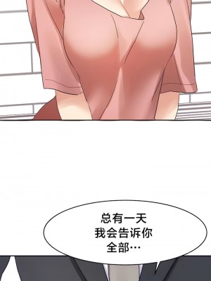 有债必偿｜Punishing Bad Girls 1-55話[完結]_284