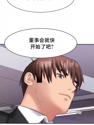 有债必偿｜Punishing Bad Girls 1-55話[完結]_335