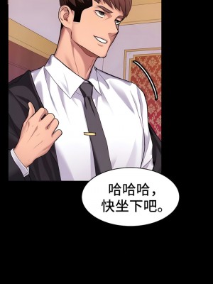 有债必偿｜Punishing Bad Girls 1-55話[完結]_083