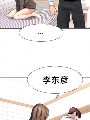 有债必偿｜Punishing Bad Girls 1-55話[完結]_270