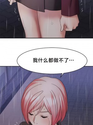 有债必偿｜Punishing Bad Girls 1-55話[完結]_313