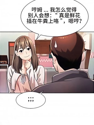 有债必偿｜Punishing Bad Girls 1-55話[完結]_022