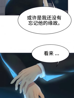 有债必偿｜Punishing Bad Girls 1-55話[完結]_224