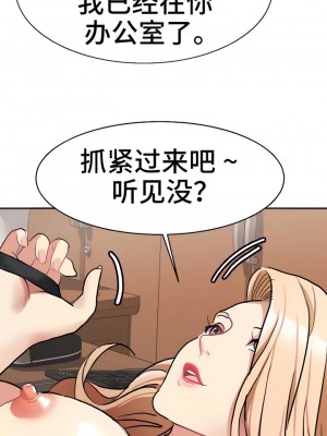 有债必偿｜Punishing Bad Girls 1-55話[完結]_183