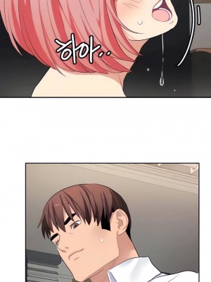 有债必偿｜Punishing Bad Girls 1-55話[完結]_249