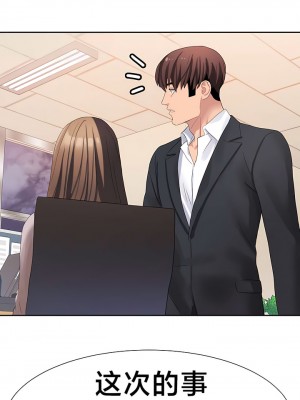 有债必偿｜Punishing Bad Girls 1-55話[完結]_229