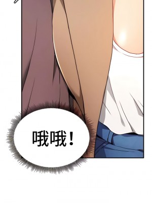 有债必偿｜Punishing Bad Girls 1-55話[完結]_044