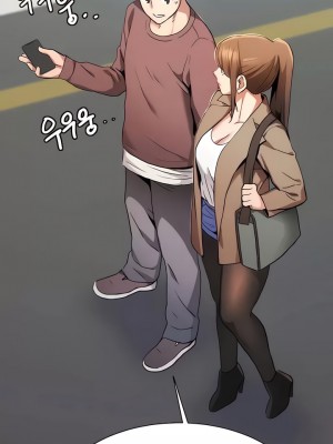 有债必偿｜Punishing Bad Girls 1-55話[完結]_045