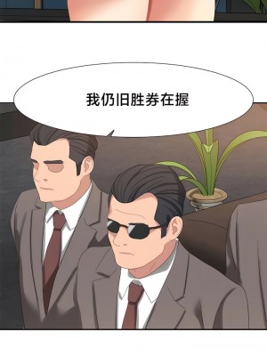 有债必偿｜Punishing Bad Girls 1-55話[完結]_468