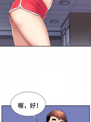 有债必偿｜Punishing Bad Girls 1-55話[完結]_034