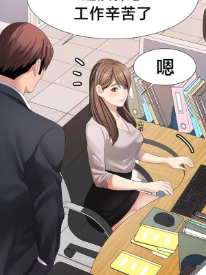 有债必偿｜Punishing Bad Girls 1-55話[完結]_228