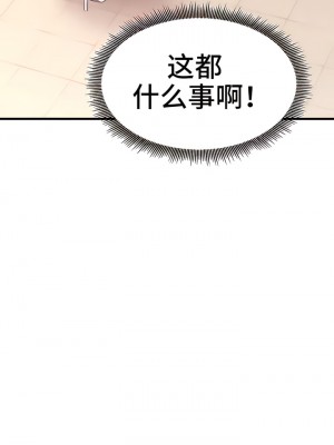 有债必偿｜Punishing Bad Girls 1-55話[完結]_041