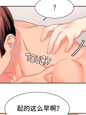 有债必偿｜Punishing Bad Girls 1-55話[完結]_209