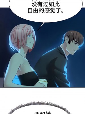 有债必偿｜Punishing Bad Girls 1-55話[完結]_223