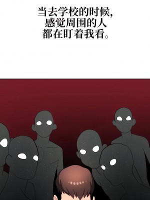 有债必偿｜Punishing Bad Girls 1-55話[完結]_042