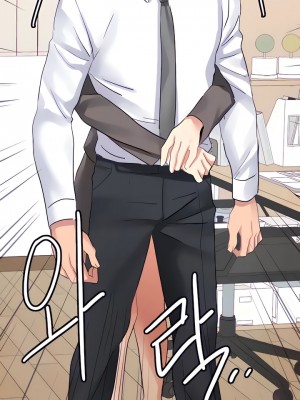 有债必偿｜Punishing Bad Girls 1-55話[完結]_272