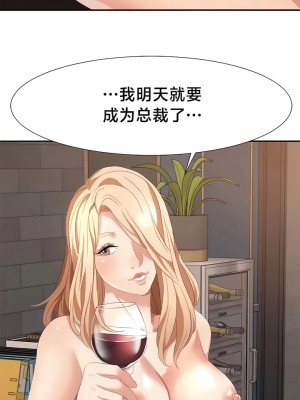 有债必偿｜Punishing Bad Girls 1-55話[完結]_483