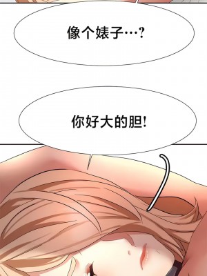 有债必偿｜Punishing Bad Girls 1-55話[完結]_373