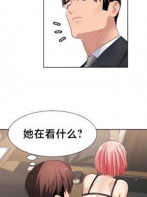 有债必偿｜Punishing Bad Girls 1-55話[完結]_242