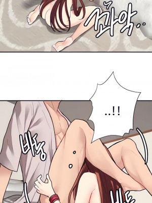 有债必偿｜Punishing Bad Girls 1-55話[完結]_165