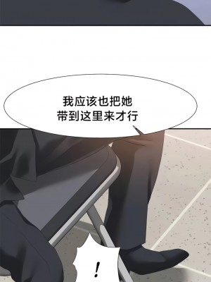 有债必偿｜Punishing Bad Girls 1-55話[完結]_488