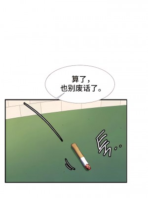 有债必偿｜Punishing Bad Girls 1-55話[完結]_070