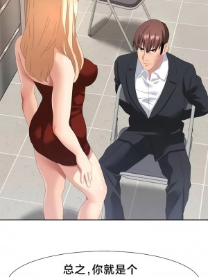 有债必偿｜Punishing Bad Girls 1-55話[完結]_487