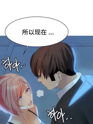 有债必偿｜Punishing Bad Girls 1-55話[完結]_225