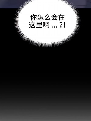 有债必偿｜Punishing Bad Girls 1-55話[完結]_003