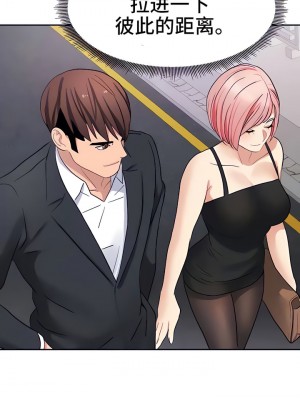 有债必偿｜Punishing Bad Girls 1-55話[完結]_220