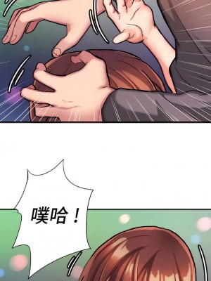 有债必偿｜Punishing Bad Girls 1-55話[完結]_061