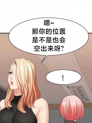 有债必偿｜Punishing Bad Girls 1-55話[完結]_293