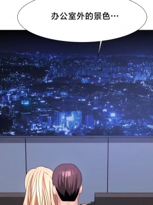 有债必偿｜Punishing Bad Girls 1-55話[完結]_399