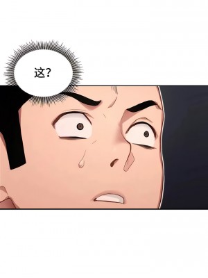 有债必偿｜Punishing Bad Girls 1-55話[完結]_018