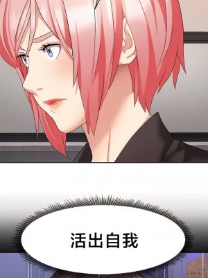 有债必偿｜Punishing Bad Girls 1-55話[完結]_327