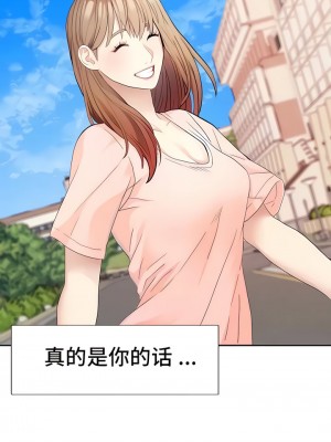 有债必偿｜Punishing Bad Girls 1-55話[完結]_122