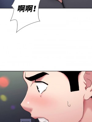 有债必偿｜Punishing Bad Girls 1-55話[完結]_049