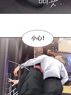 有债必偿｜Punishing Bad Girls 1-55話[完結]_199