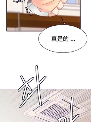 有债必偿｜Punishing Bad Girls 1-55話[完結]_147