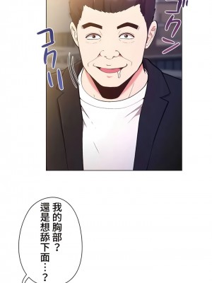 COS女孩 1-35話[完結]_12_04