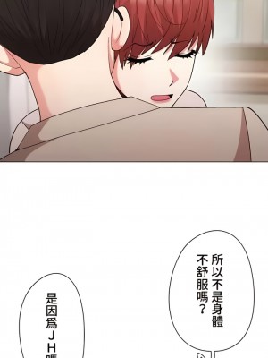 COS女孩 1-35話[完結]_35_03