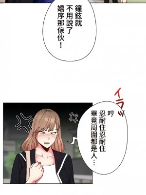 COS女孩 1-35話[完結]_29_11