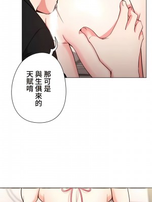 COS女孩 1-35話[完結]_18_13