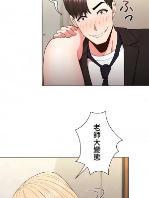 COS女孩 1-35話[完結]_28_09